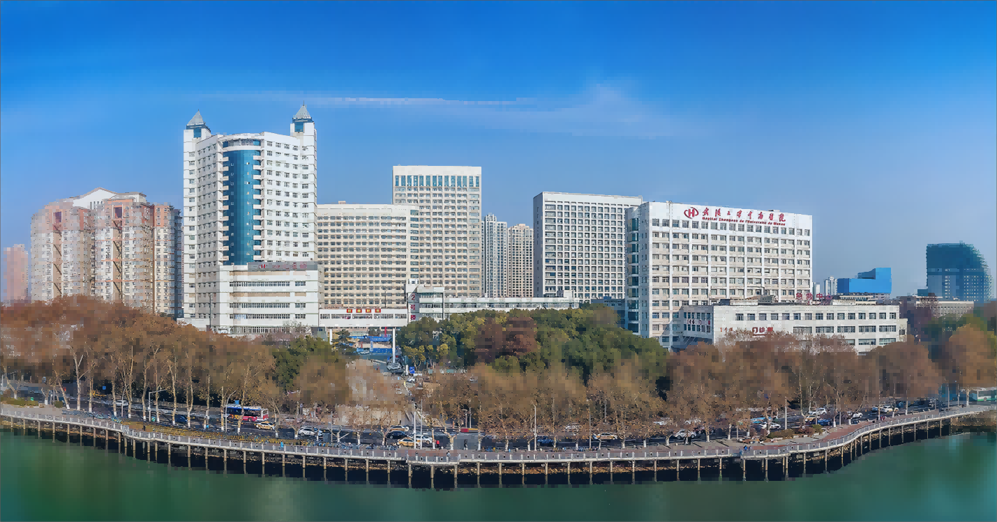 武漢大學(xué)中南醫(yī)院